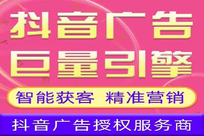 百度广告推广案例费用解读